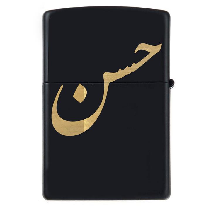 فندک زیپو اسم حسن مدل Givi5055